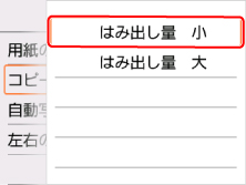 図:液晶モニター